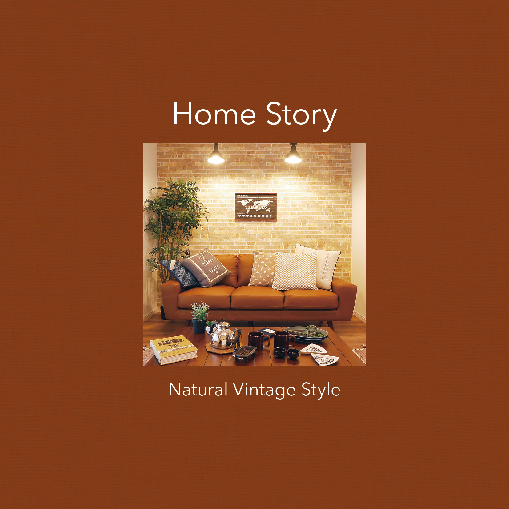 ～CaféStyleのかっこいい私の暮らし～Natural Vintage Style